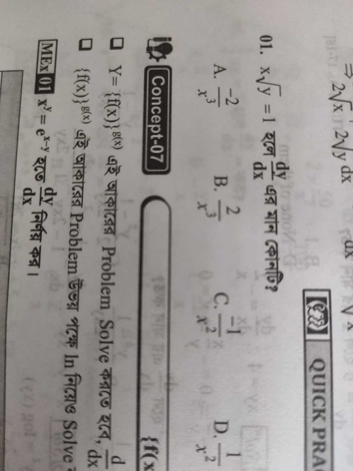 question