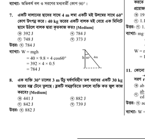 question preview