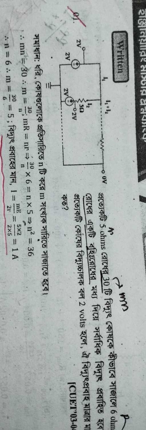 question preview