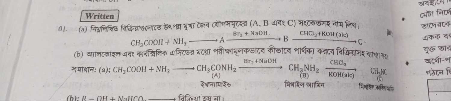 question