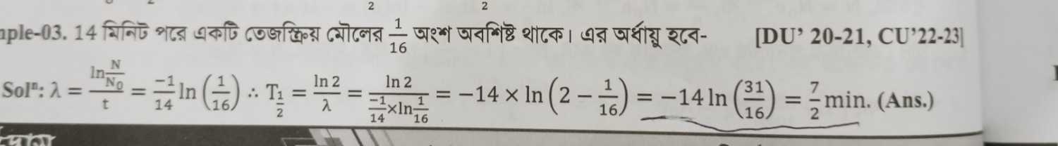 question