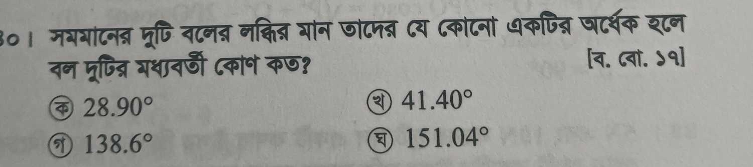 question