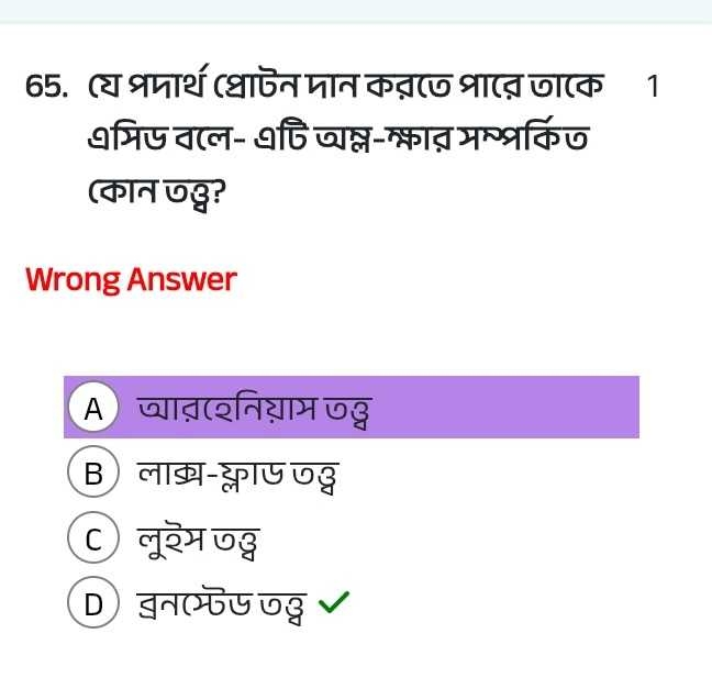 question