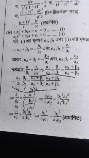 question preview
