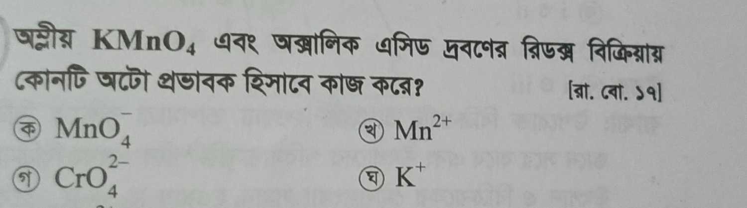 question