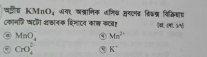 question preview