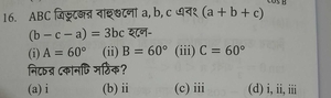 question preview