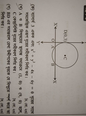 question preview