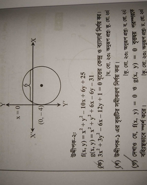 question preview