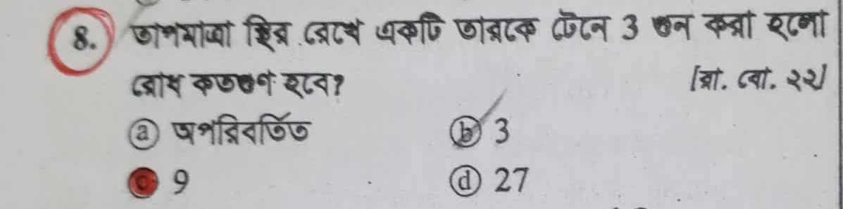 question