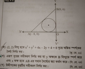 question preview