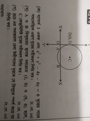 question preview
