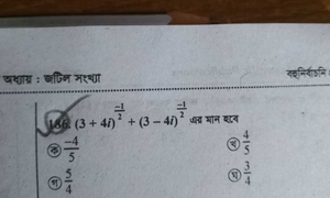 question preview