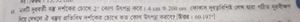 question preview