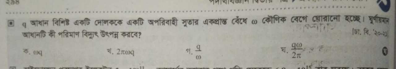 question