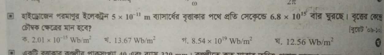 question