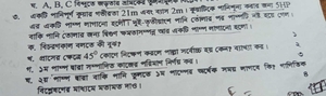 question preview