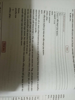 question preview