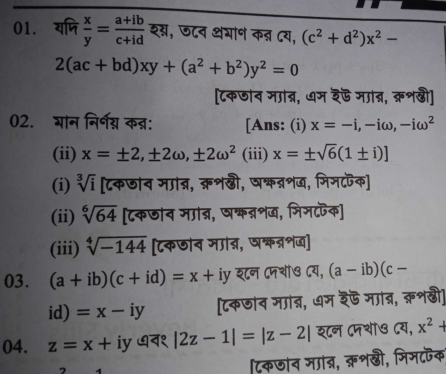 question