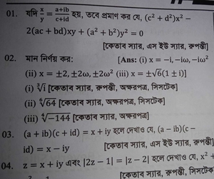 question preview