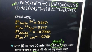 question preview