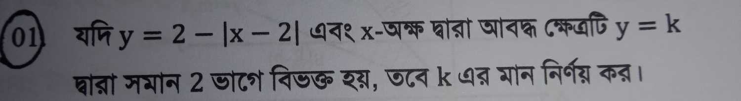 question