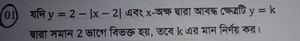 question preview