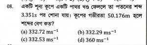 question preview
