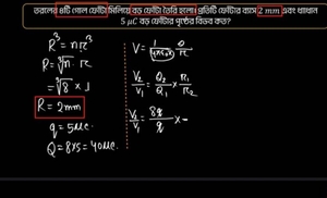 question preview