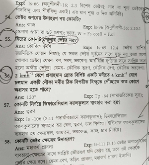 question preview