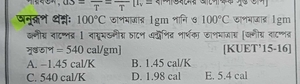 question preview