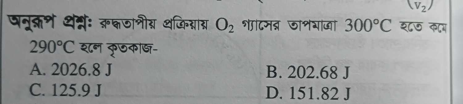 question