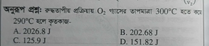 question preview