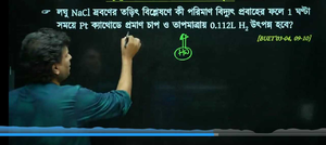question preview