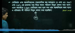 question preview
