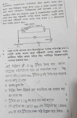 question preview