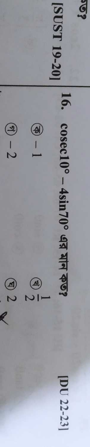 question preview