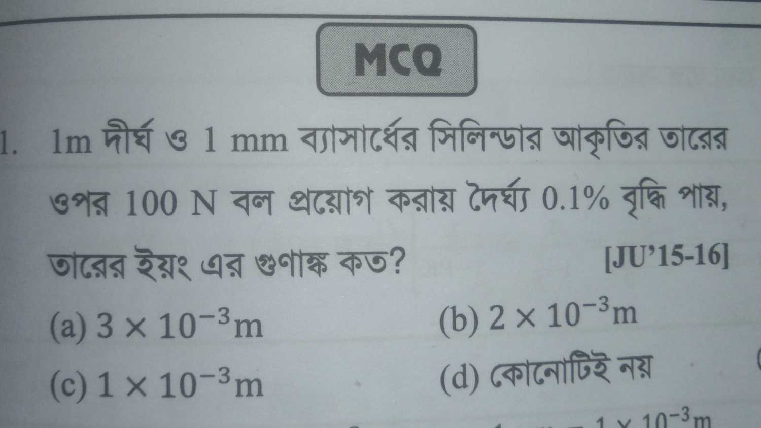 question