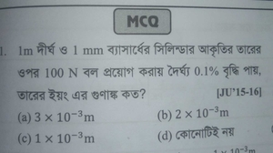 question preview
