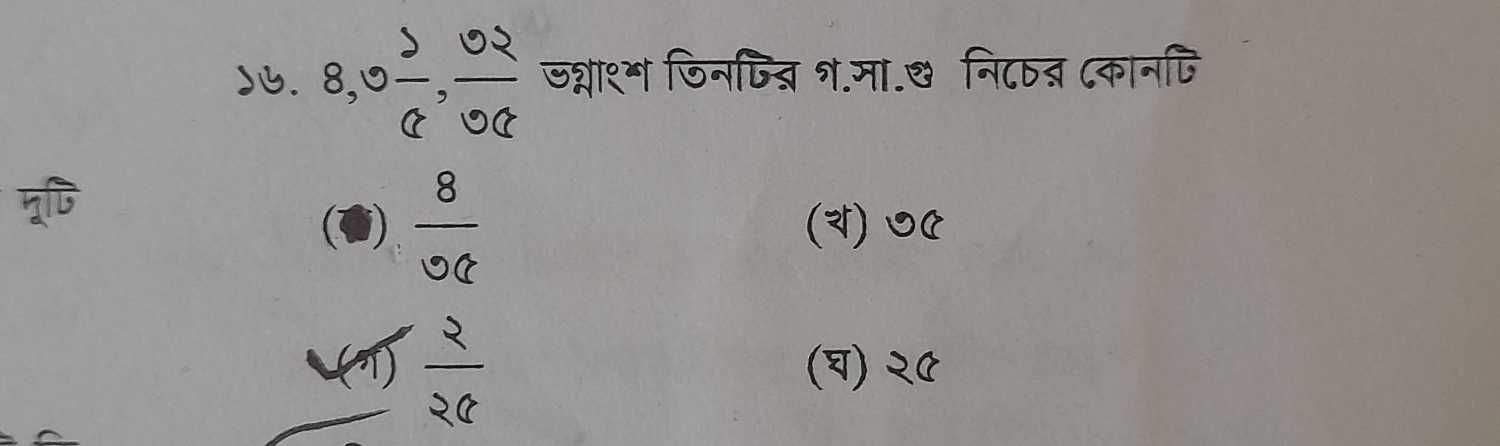 question