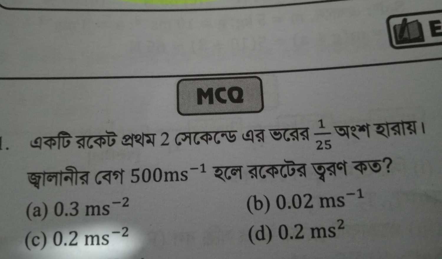 question