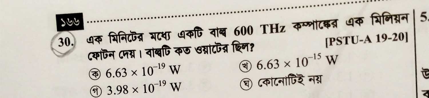 question