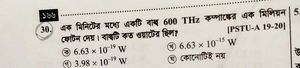 question preview