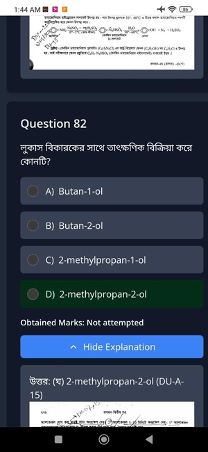 question preview