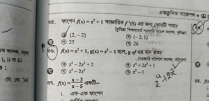 question preview
