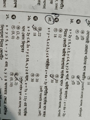 question preview