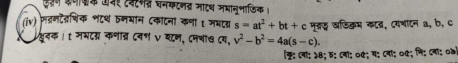 question