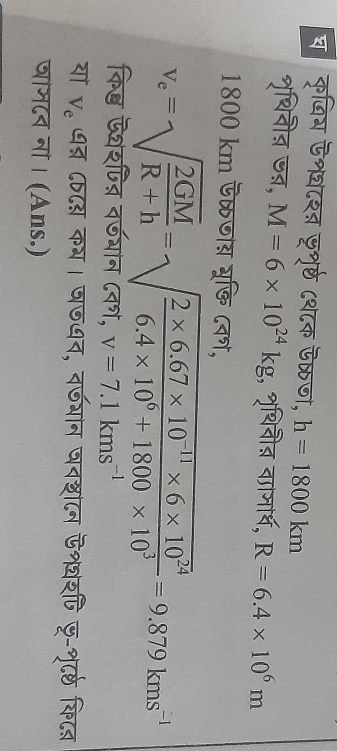question