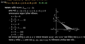 question preview