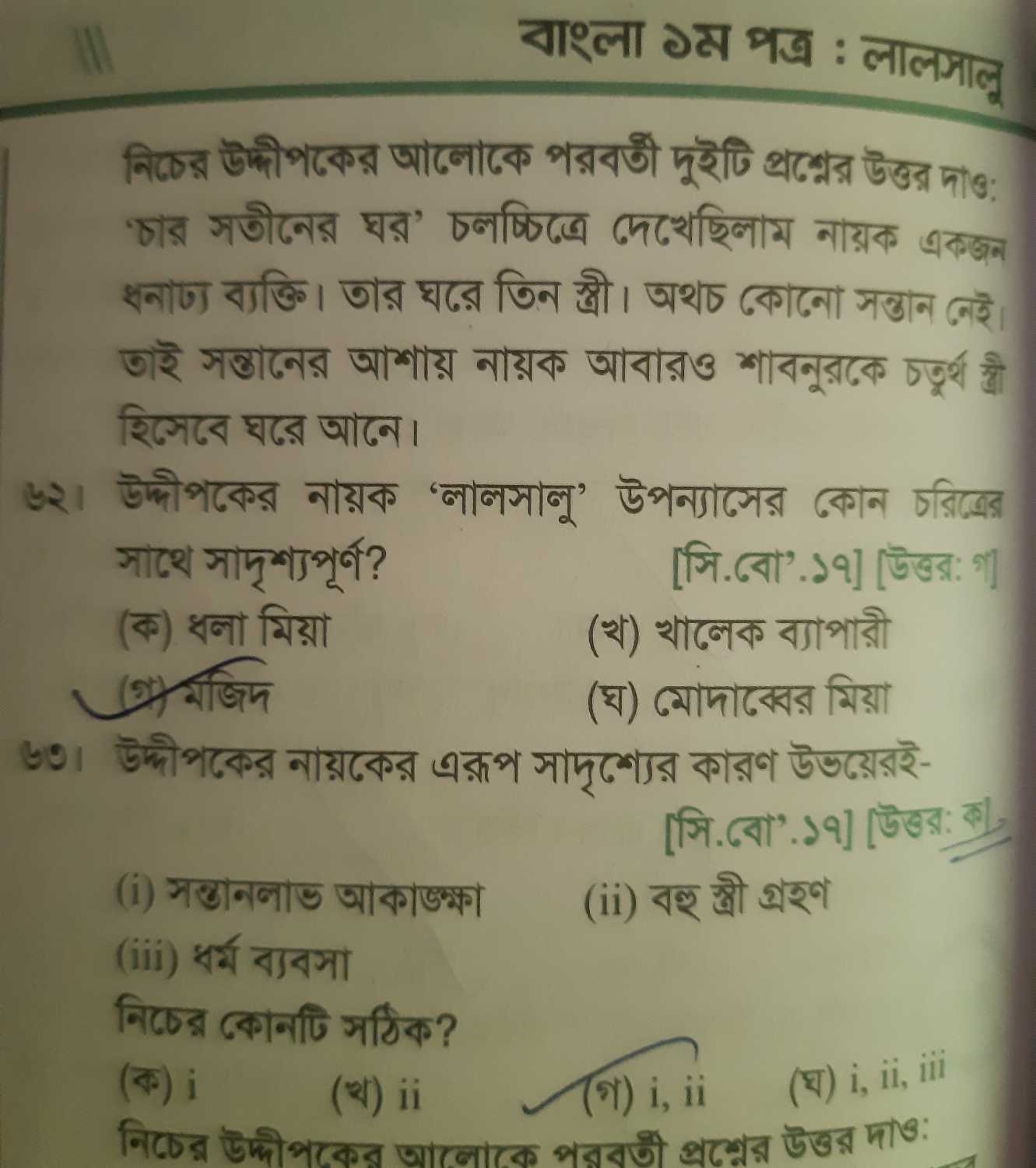 question